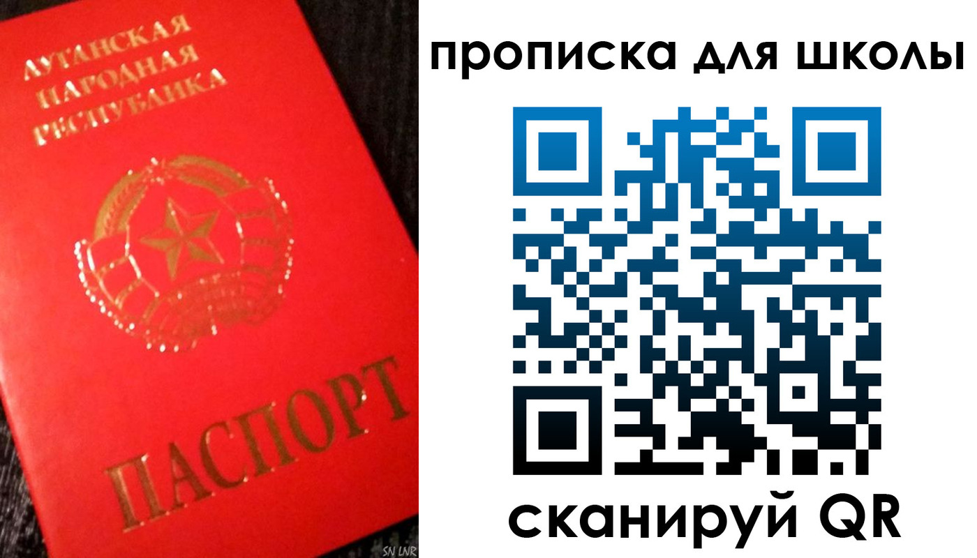 прописка для кредита в Вяземском