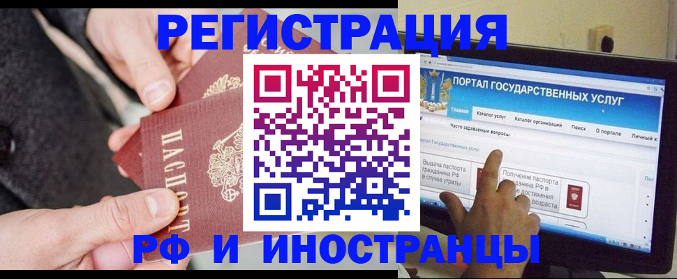 прописка поиск в Вяземском